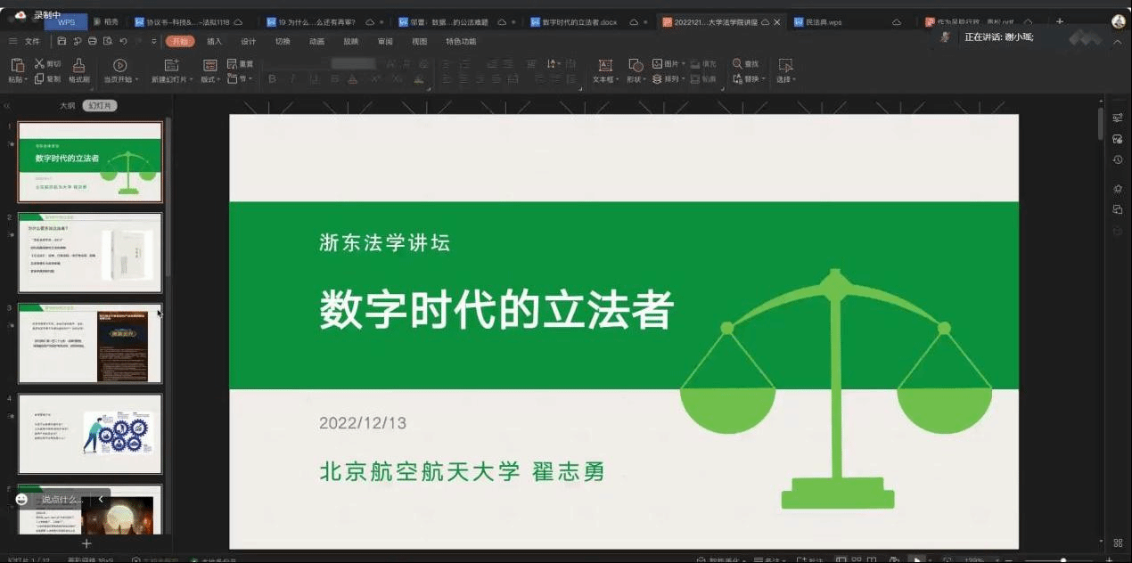 皇冠博彩