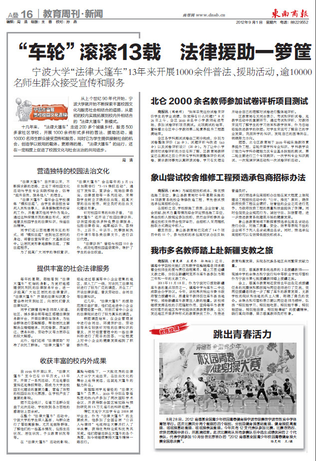 皇冠博彩
